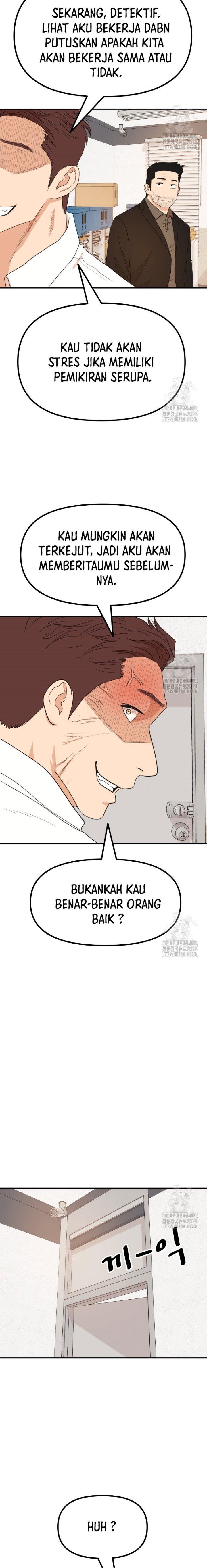 Read Guard Pass ID Manga Online