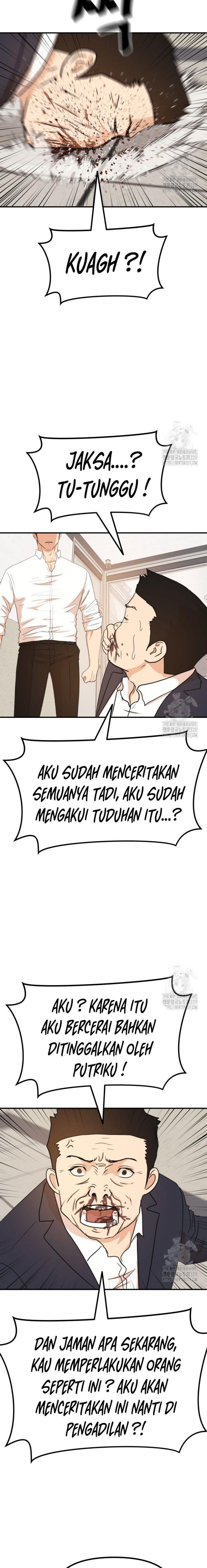 Read Guard Pass ID Manga Online