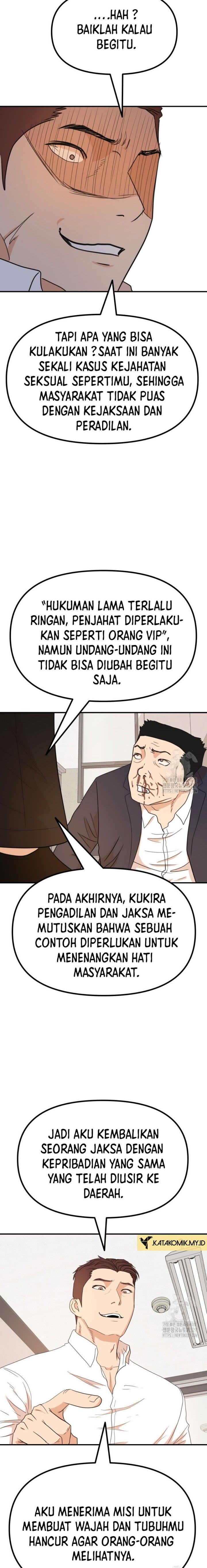 Read Guard Pass ID Manga Online