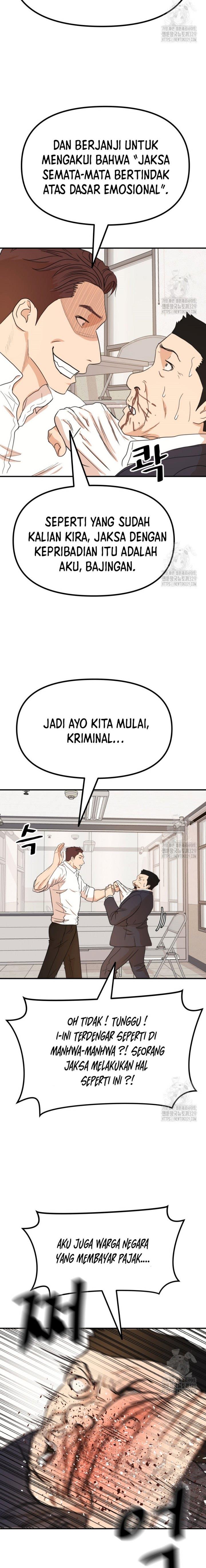 Read Guard Pass ID Manga Online