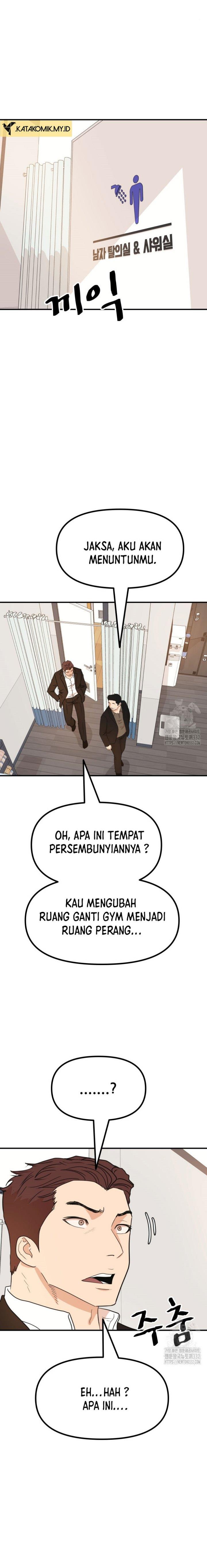 Read Guard Pass ID Manga Online