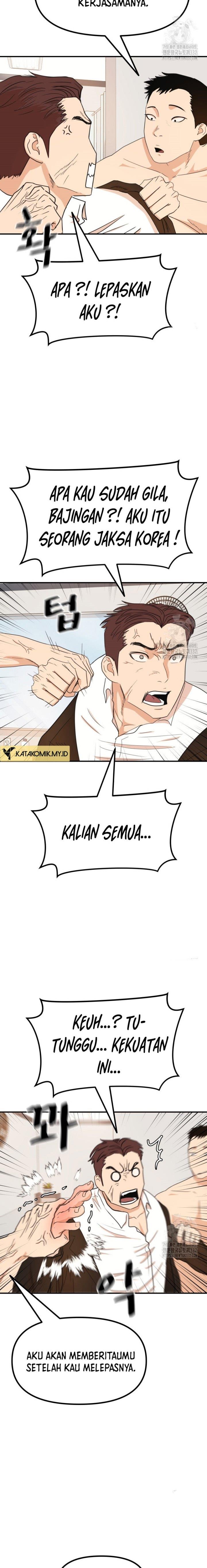 Read Guard Pass ID Manga Online