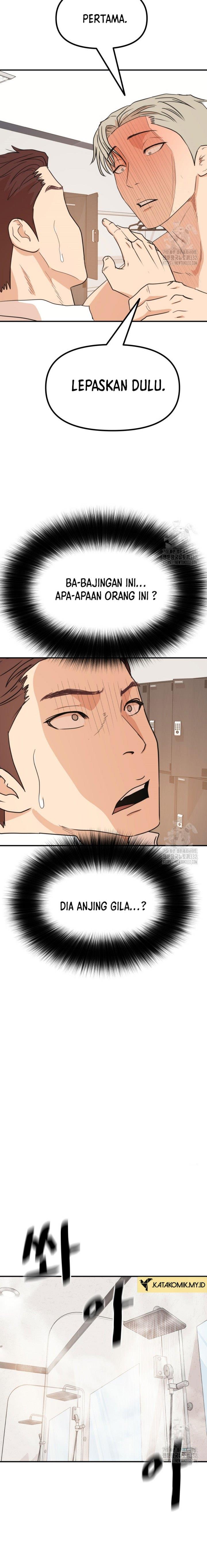 Read Guard Pass ID Manga Online
