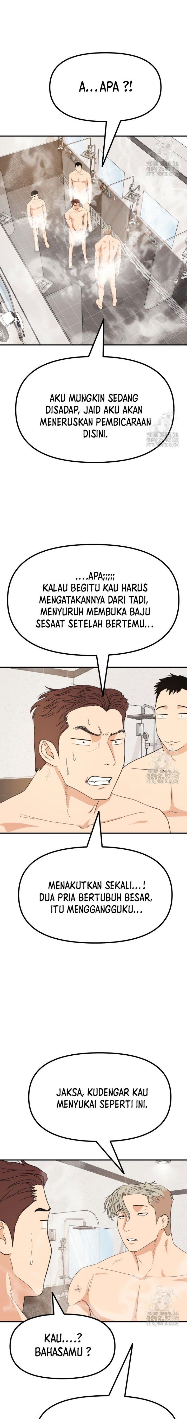 Read Guard Pass ID Manga Online