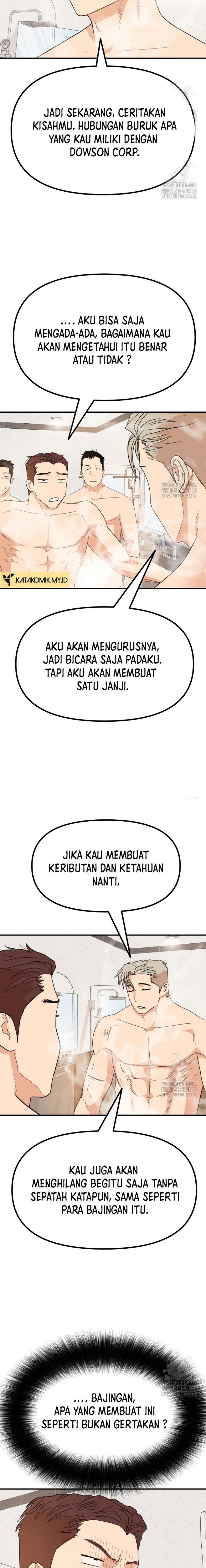 Read Guard Pass ID Manga Online