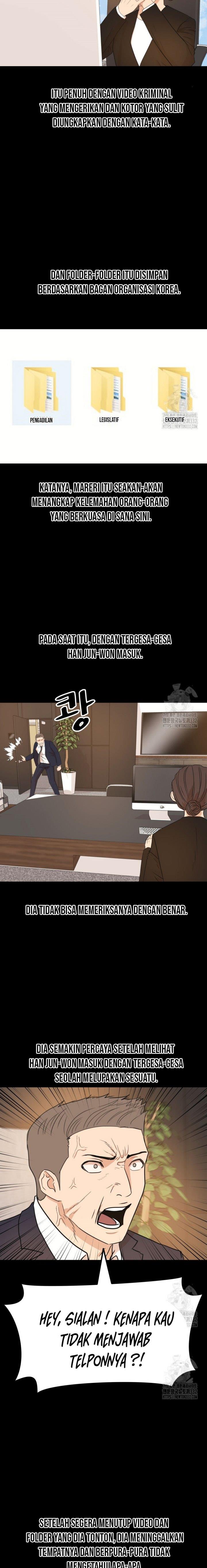 Read Guard Pass ID Manga Online