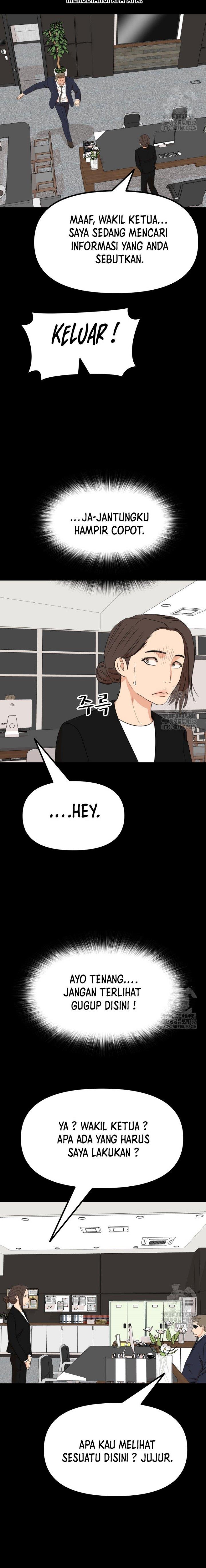 Read Guard Pass ID Manga Online