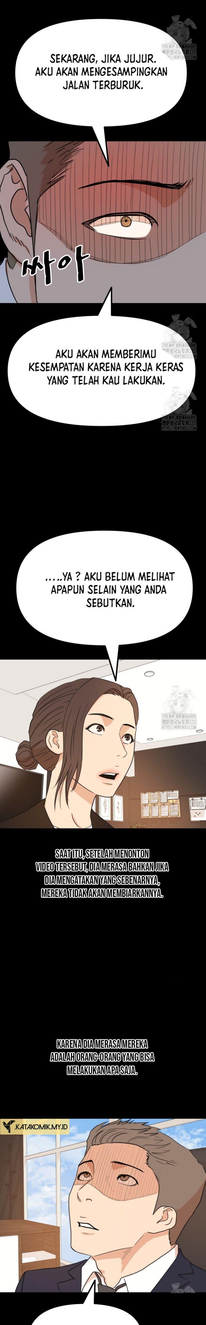 Read Guard Pass ID Manga Online