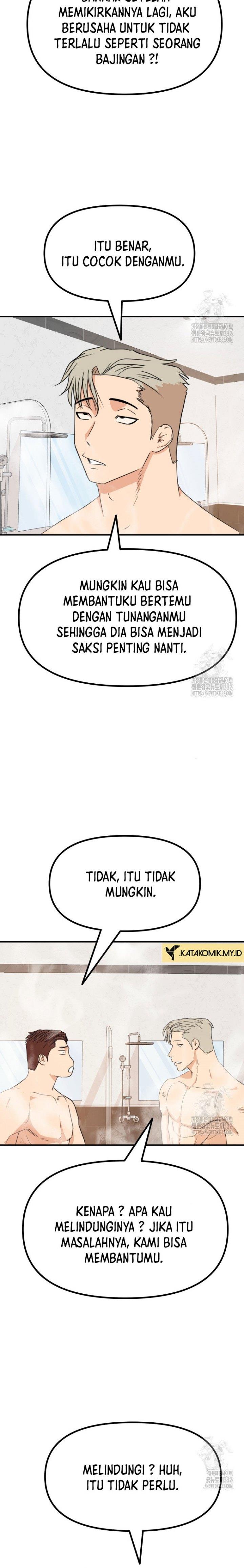 Read Guard Pass ID Manga Online