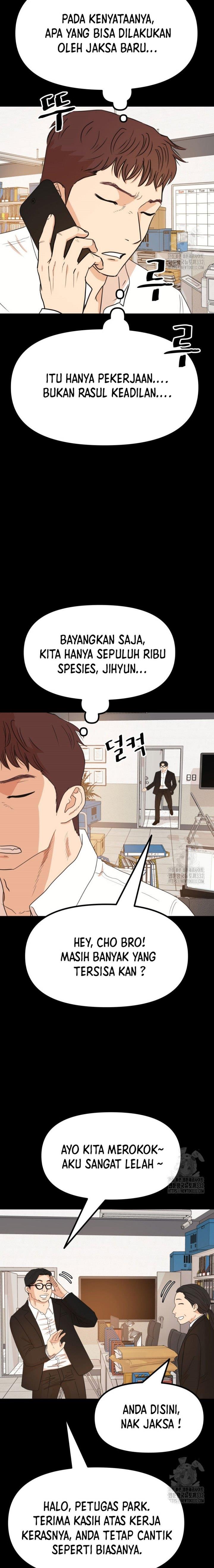 Read Guard Pass ID Manga Online