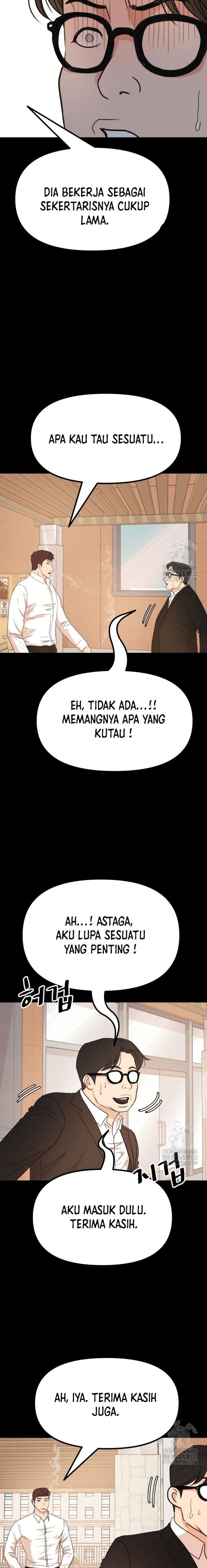 Read Guard Pass ID Manga Online
