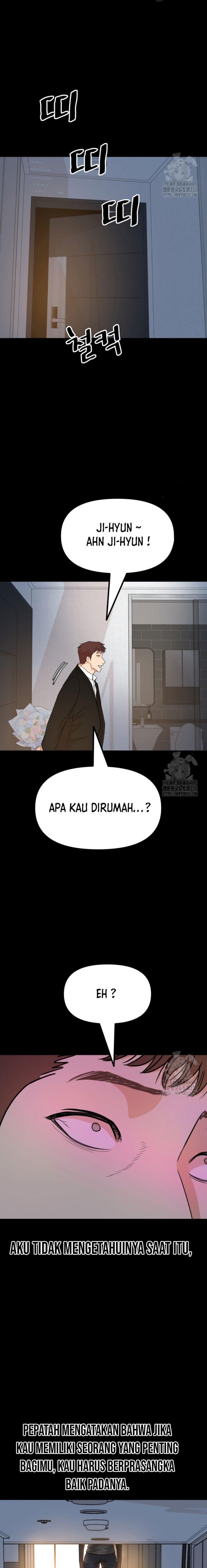 Read Guard Pass ID Manga Online
