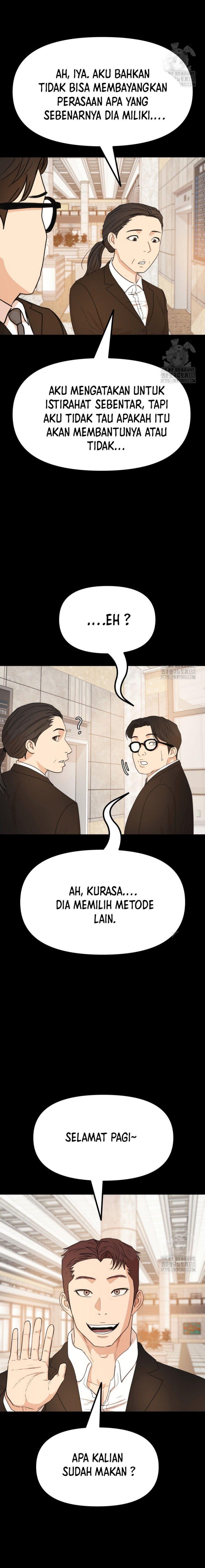 Read Guard Pass ID Manga Online