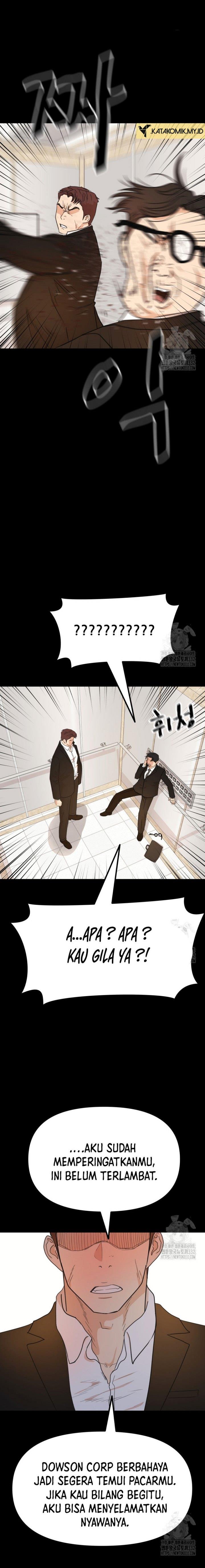 Read Guard Pass ID Manga Online