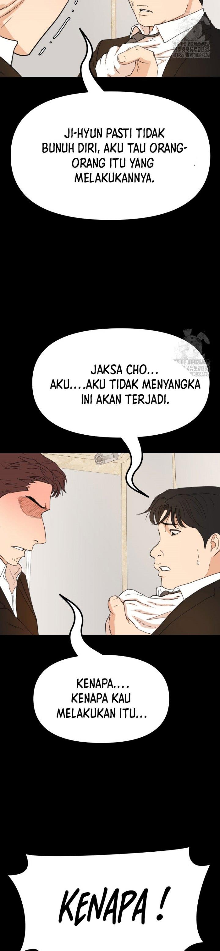 Read Guard Pass ID Manga Online