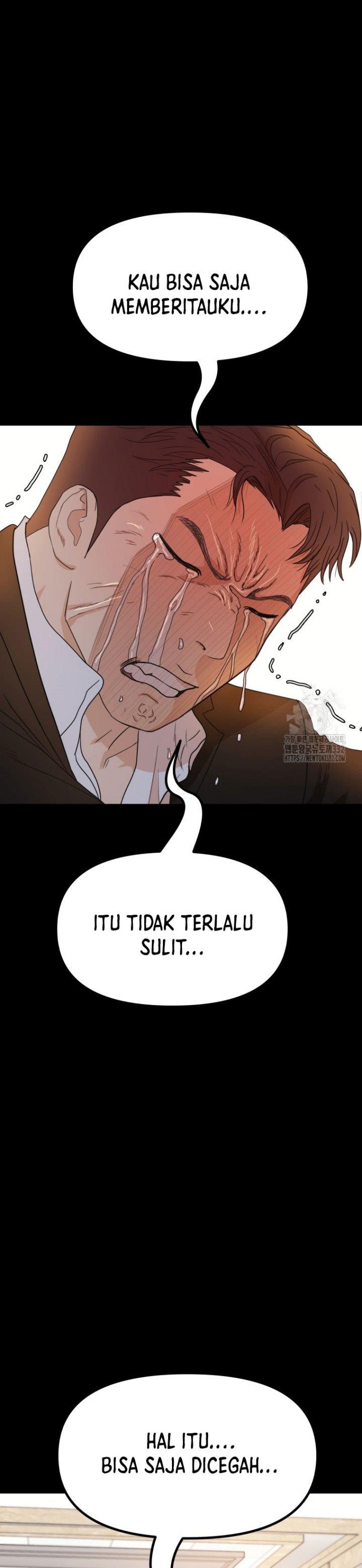 Read Guard Pass ID Manga Online