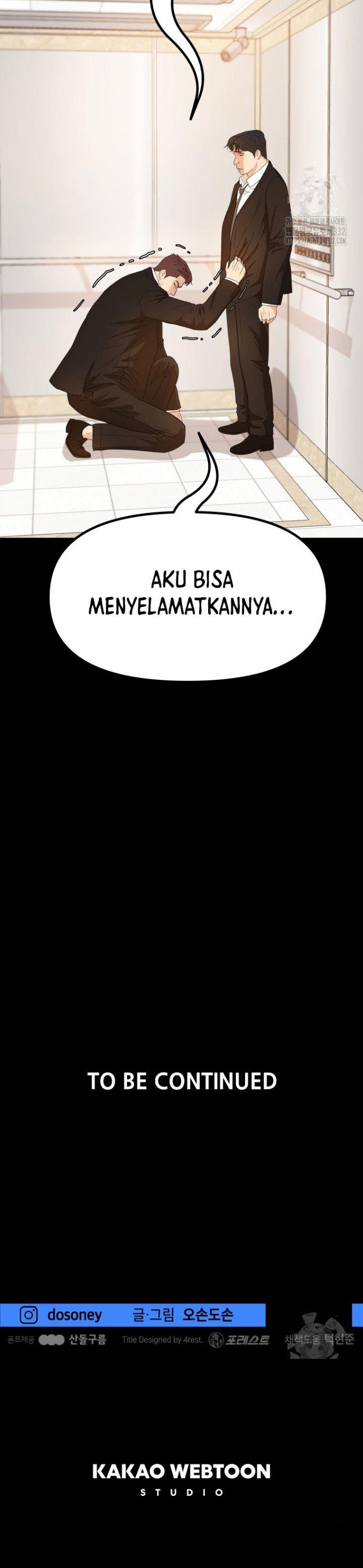 Read Guard Pass ID Manga Online
