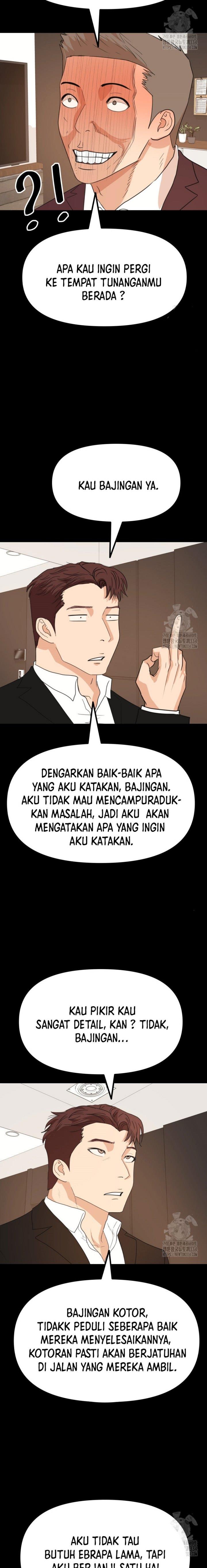 Read Guard Pass ID Manga Online