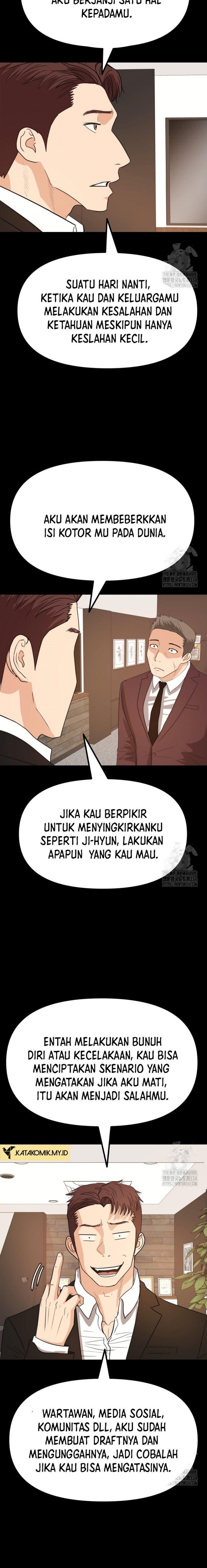 Read Guard Pass ID Manga Online