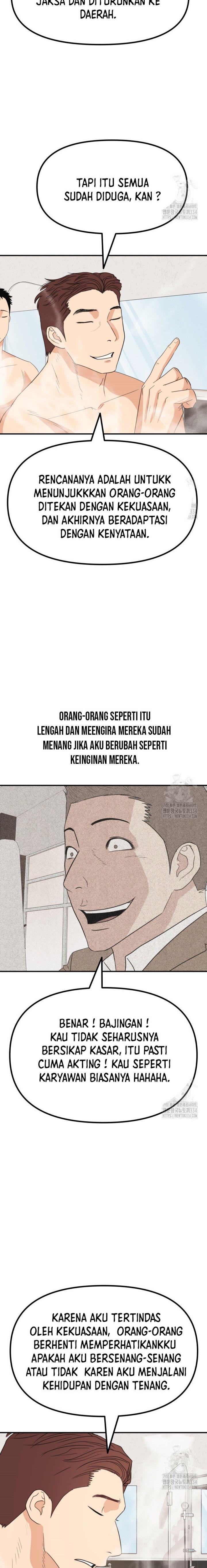 Read Guard Pass ID Manga Online