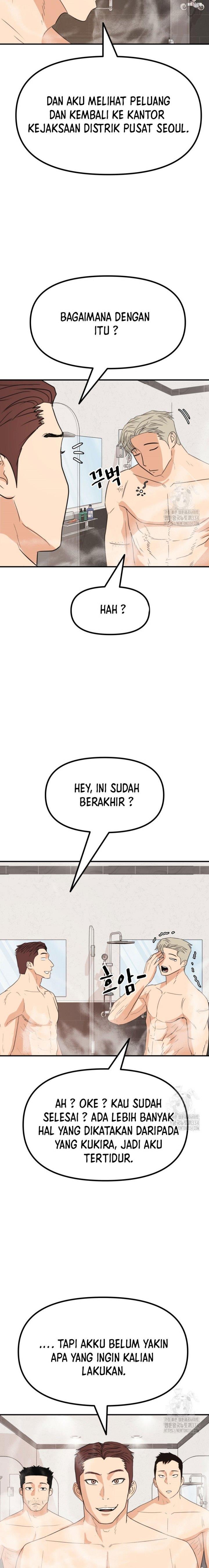 Read Guard Pass ID Manga Online