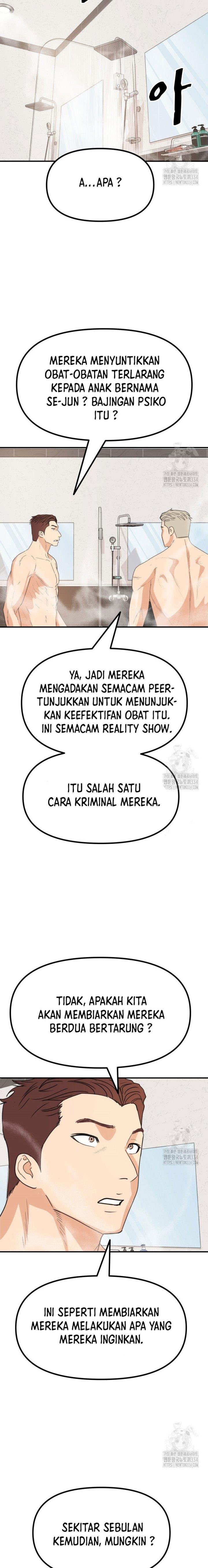 Read Guard Pass ID Manga Online