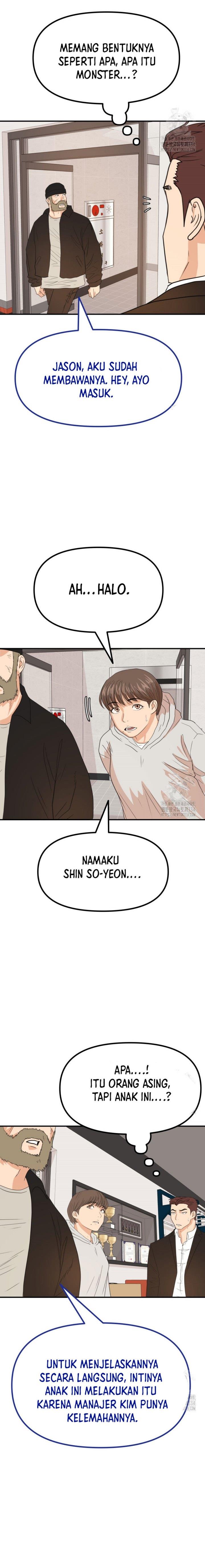 Read Guard Pass ID Manga Online