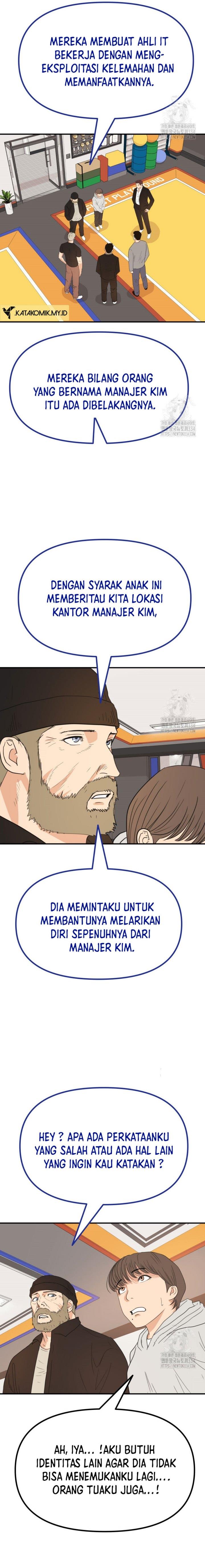 Read Guard Pass ID Manga Online