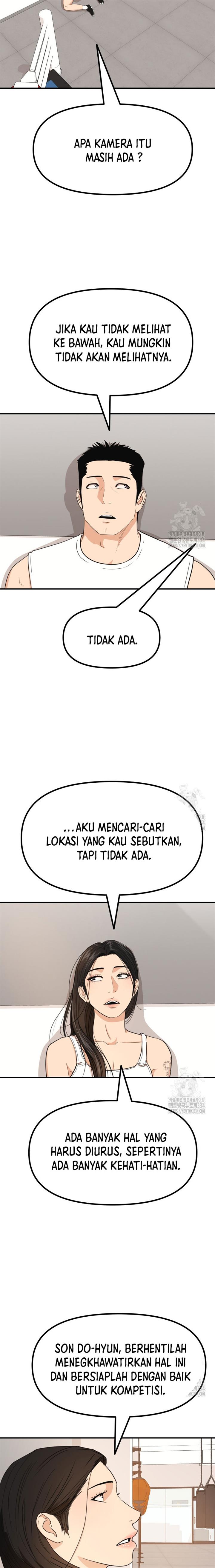 Read Guard Pass ID Manga Online
