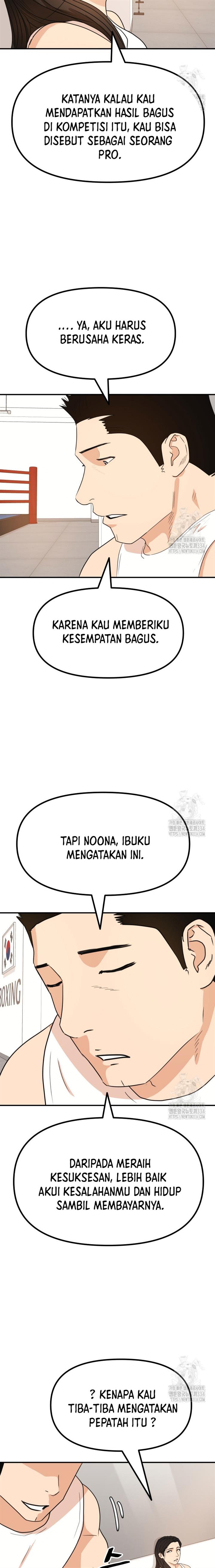 Read Guard Pass ID Manga Online