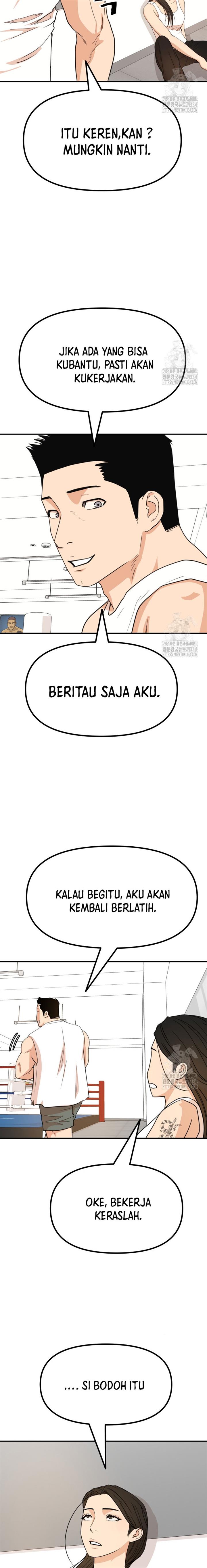 Read Guard Pass ID Manga Online