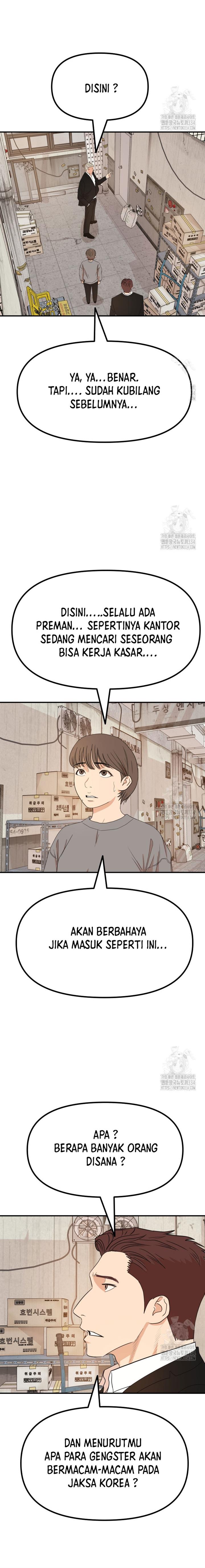 Read Guard Pass ID Manga Online