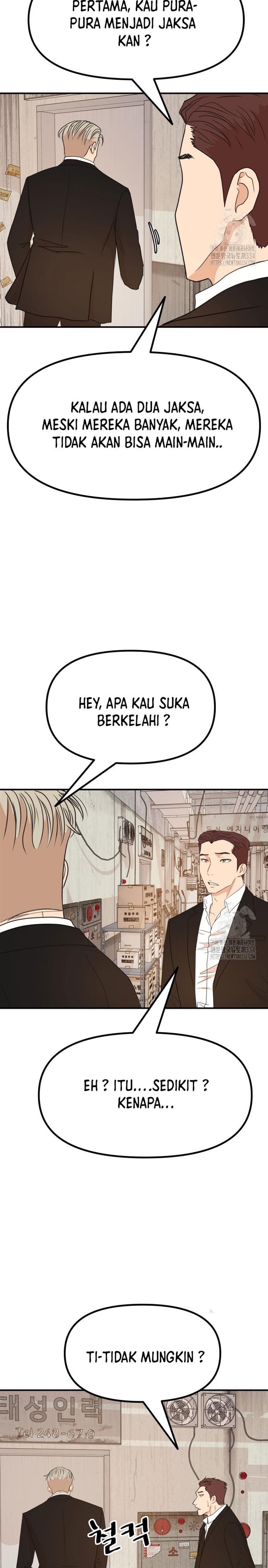 Read Guard Pass ID Manga Online