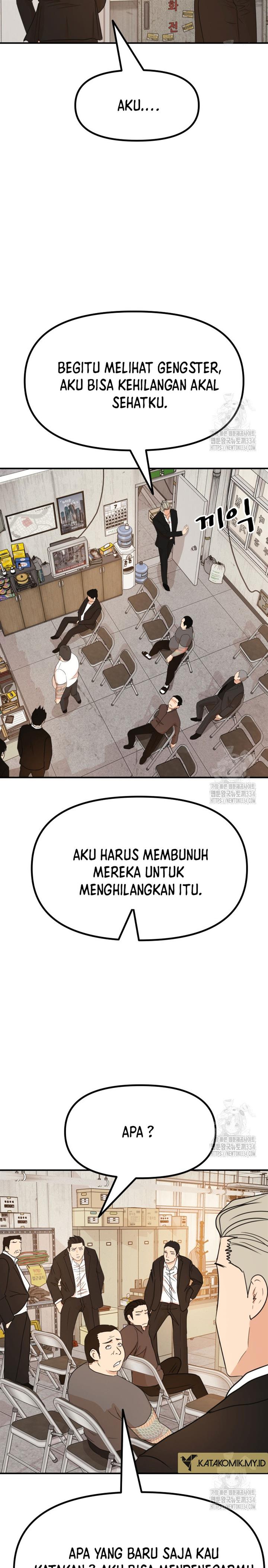 Read Guard Pass ID Manga Online