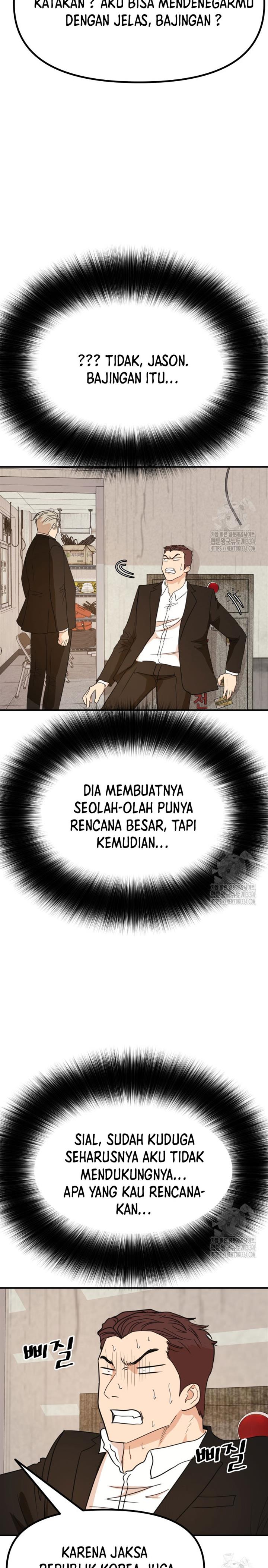 Read Guard Pass ID Manga Online