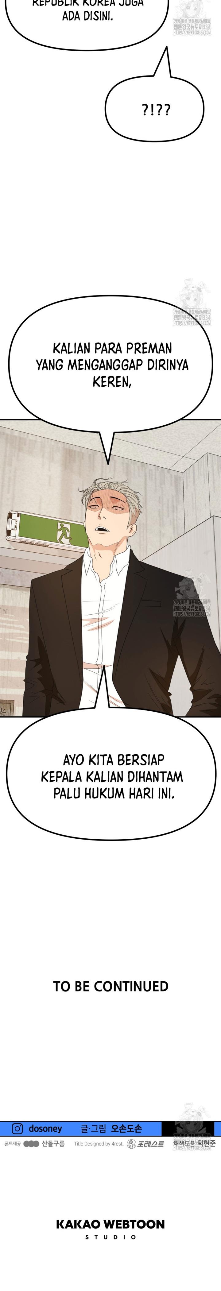Read Guard Pass ID Manga Online