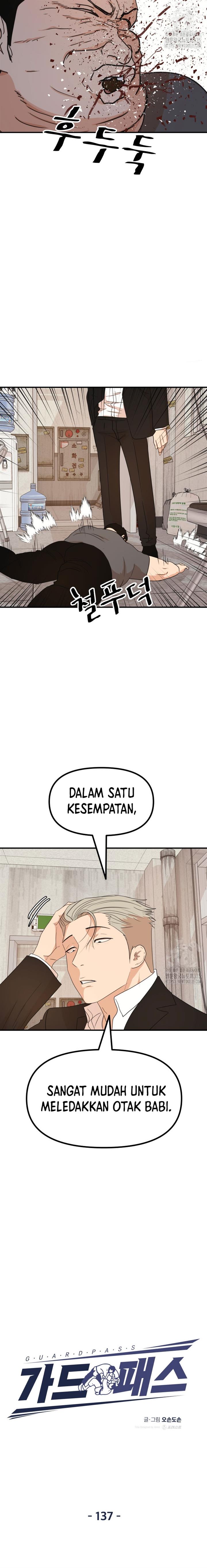 Read Guard Pass ID Manga Online