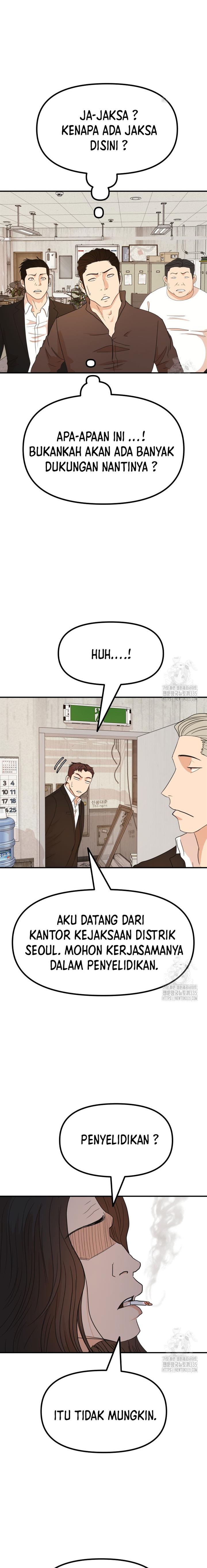 Read Guard Pass ID Manga Online
