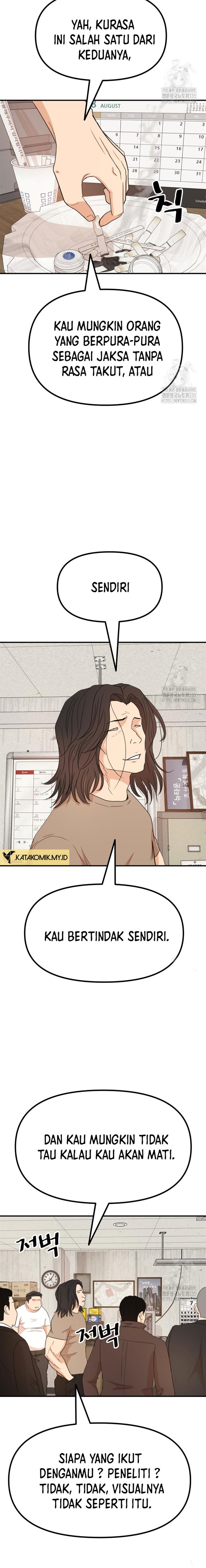 Read Guard Pass ID Manga Online