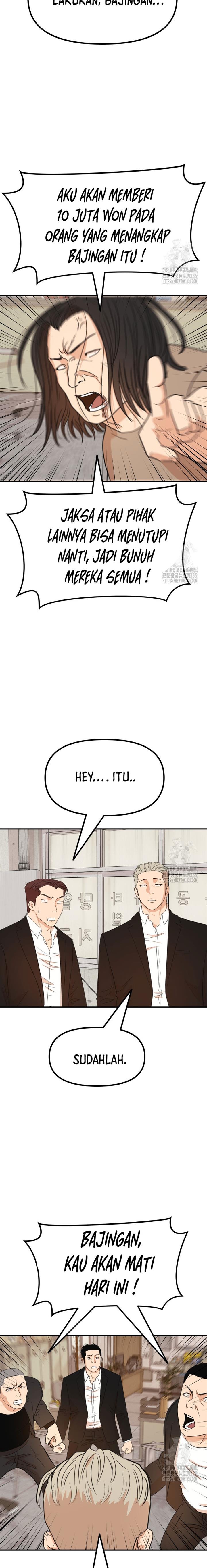 Read Guard Pass ID Manga Online