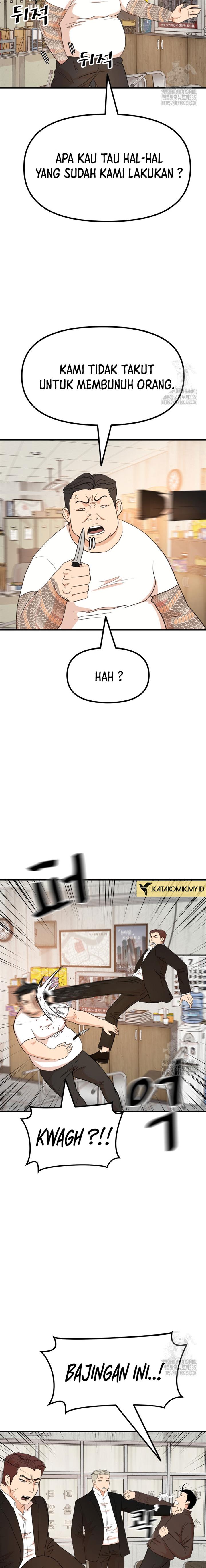 Read Guard Pass ID Manga Online