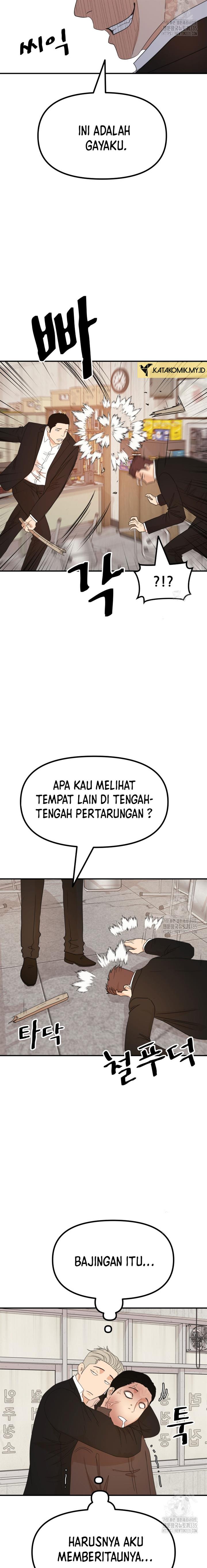 Read Guard Pass ID Manga Online