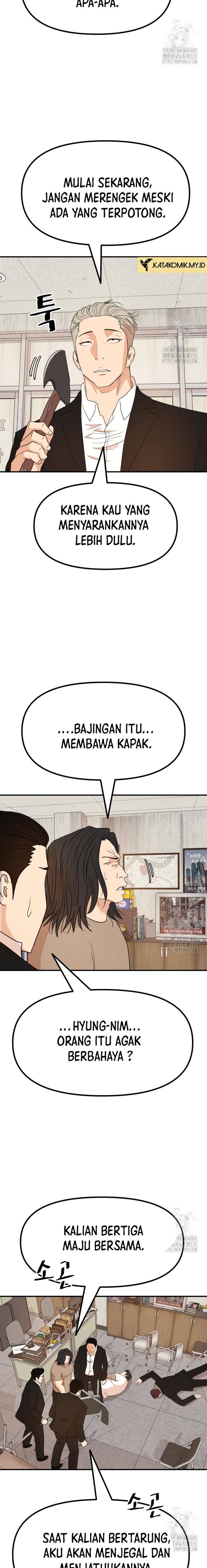 Read Guard Pass ID Manga Online