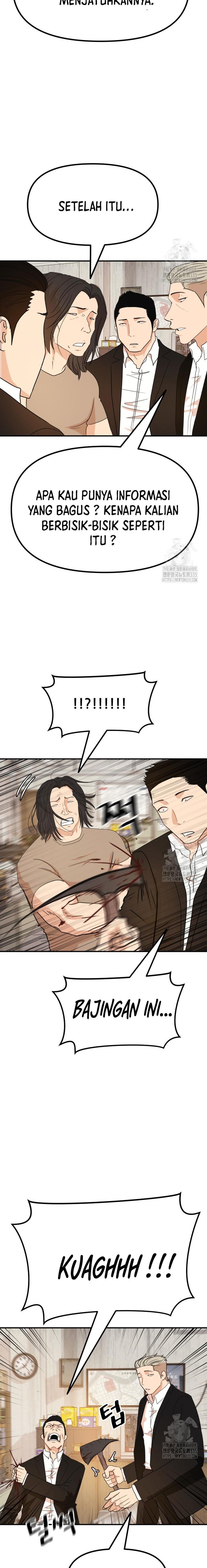 Read Guard Pass ID Manga Online