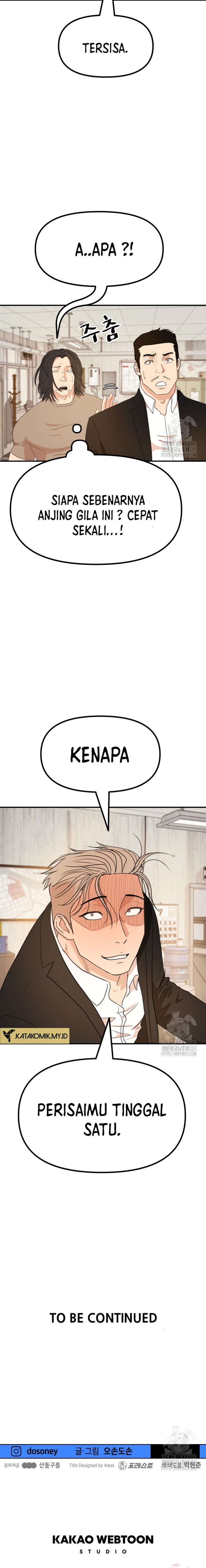 Read Guard Pass ID Manga Online