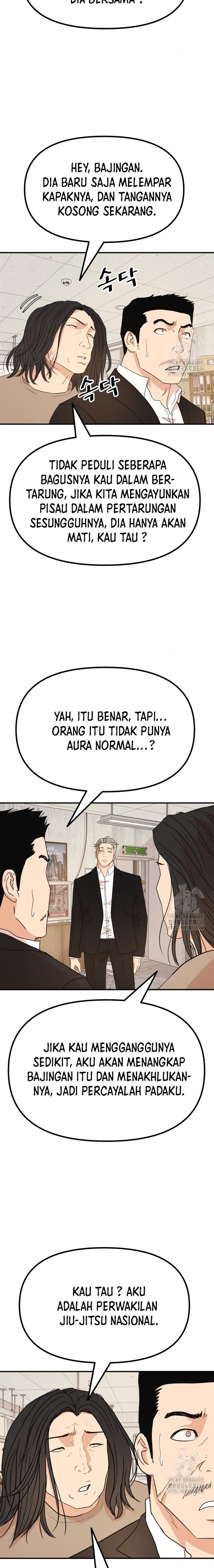 Read Guard Pass ID Manga Online