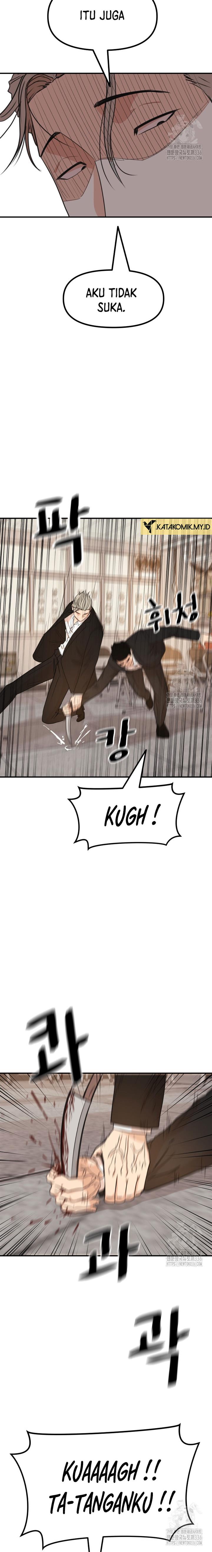 Read Guard Pass ID Manga Online