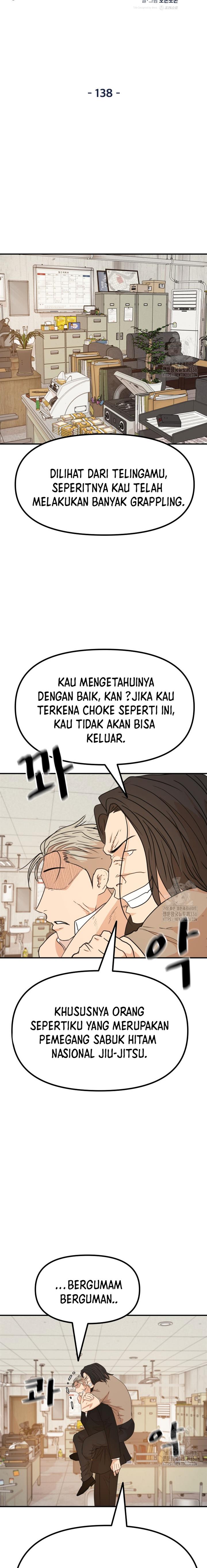 Read Guard Pass ID Manga Online