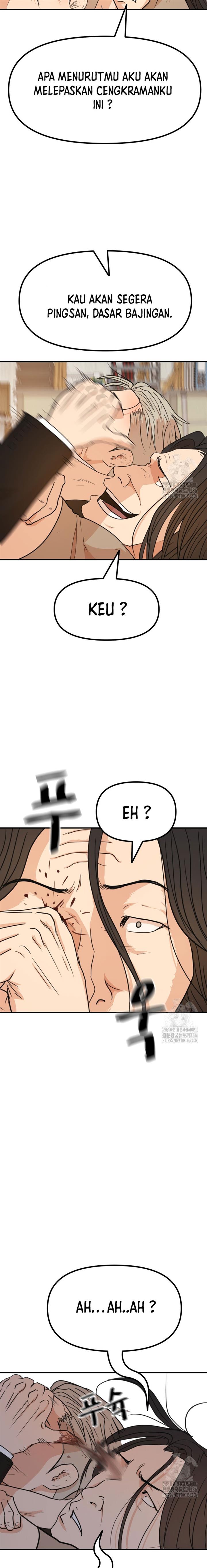 Read Guard Pass ID Manga Online