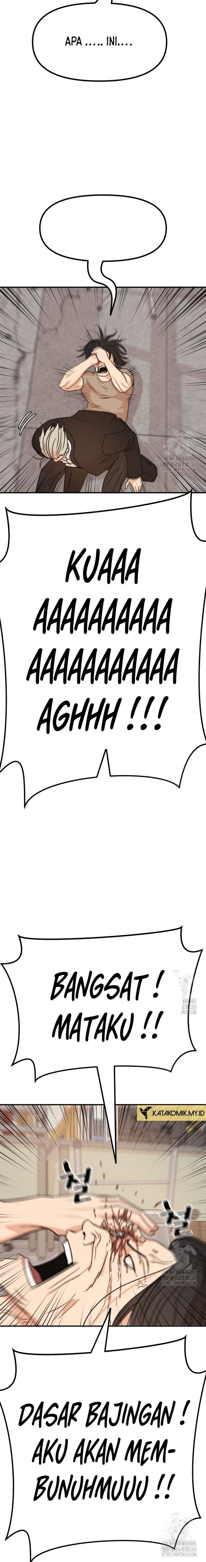 Read Guard Pass ID Manga Online